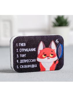 Губка для мытья посуды «Депрессия, сковородка» 9х6 см