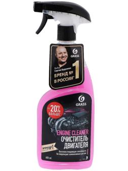 Очиститель двигателя Grass Engine Cleaner, 600 мл, триггер