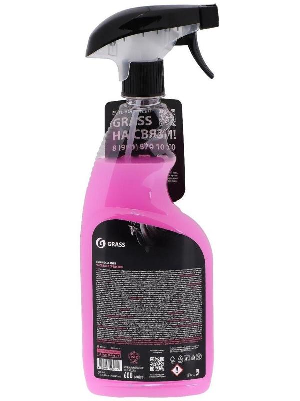 Очиститель двигателя Grass Engine Cleaner, 600 мл, триггер