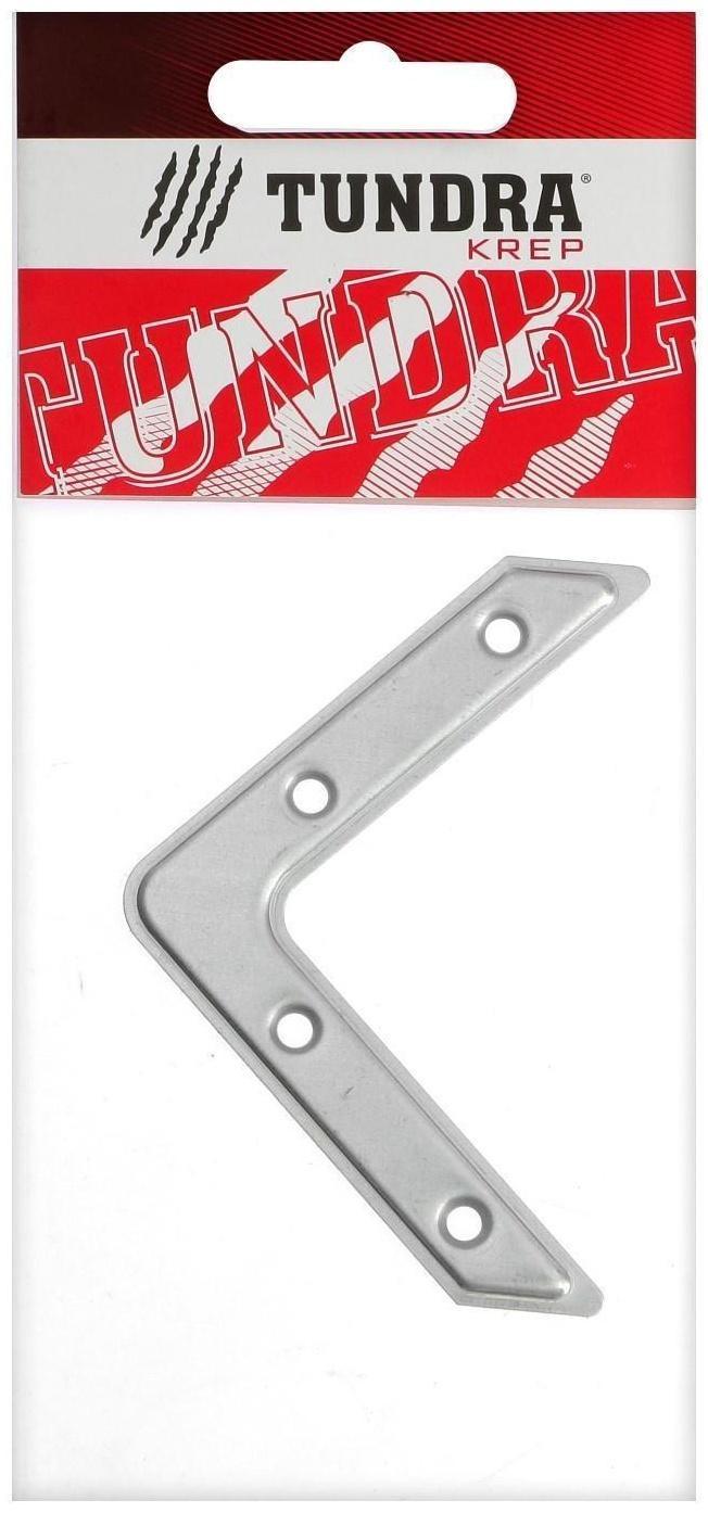 Угольник ТУНДРА krep, УГ-75, оцинкованный, в упаковке 1 шт.
