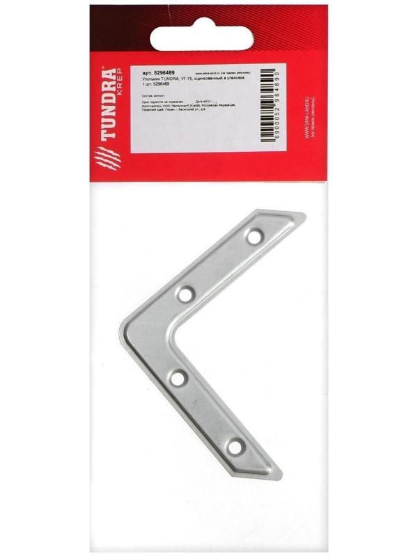 Угольник ТУНДРА krep, УГ-75, оцинкованный, в упаковке 1 шт.