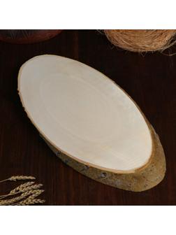 Спил осины, косой, 50х25 ±2см