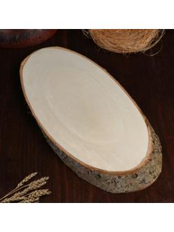 Спил осины, косой, 55х24 ±2см