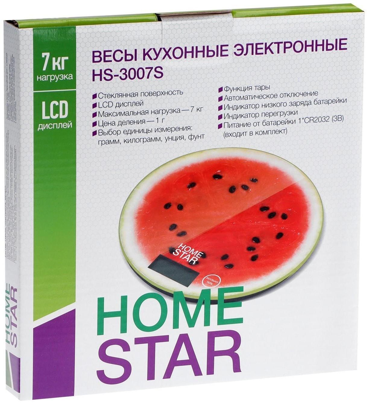 Весы кухонные HOMESTAR HS-3007S, электронные, до 7 кг, арбуз