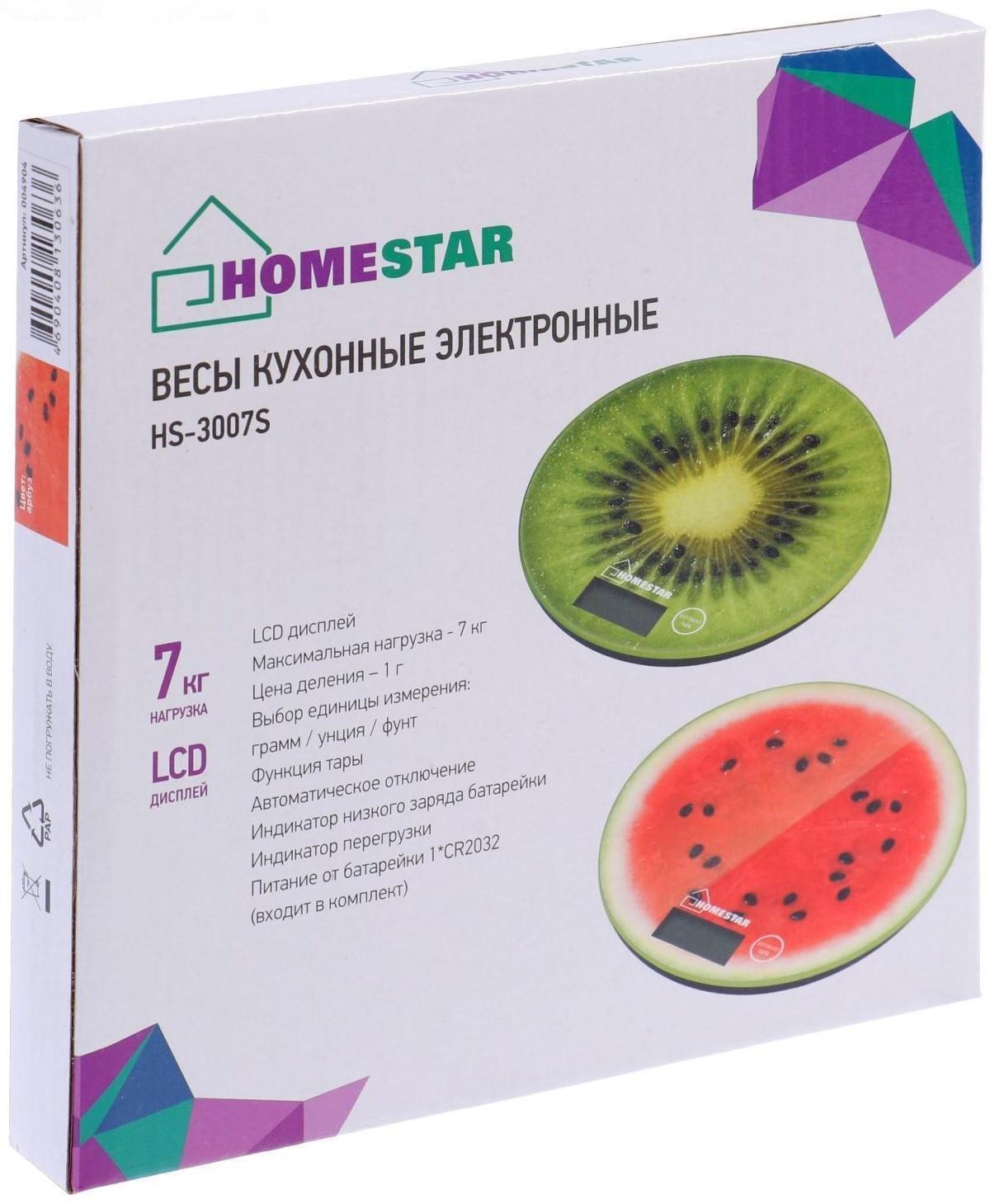 Весы кухонные HOMESTAR HS-3007S, электронные, до 7 кг, арбуз