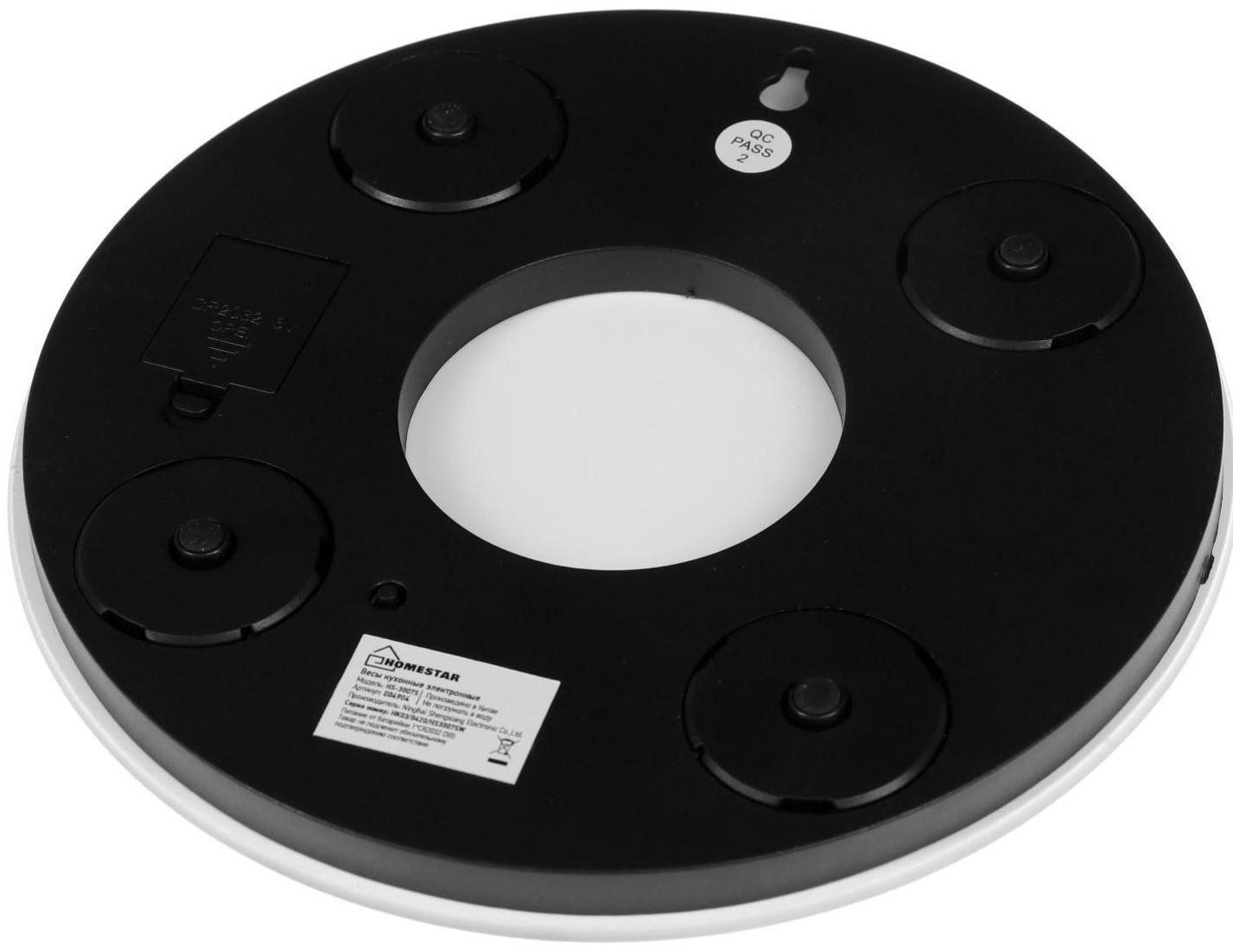 Весы кухонные HOMESTAR HS-3007S, электронные, до 7 кг, арбуз