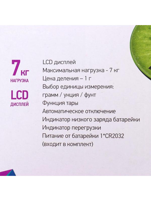 Весы кухонные HOMESTAR HS-3007S, электронные, до 7 кг, арбуз