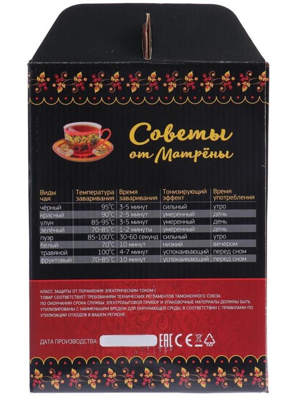 Чайник электрический 