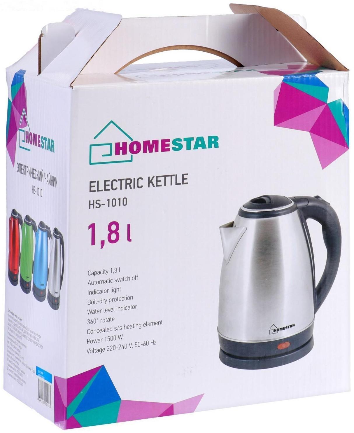 Чайник электрический HOMESTAR HS-1010, металл, 1.8 л, 1500 Вт, синий