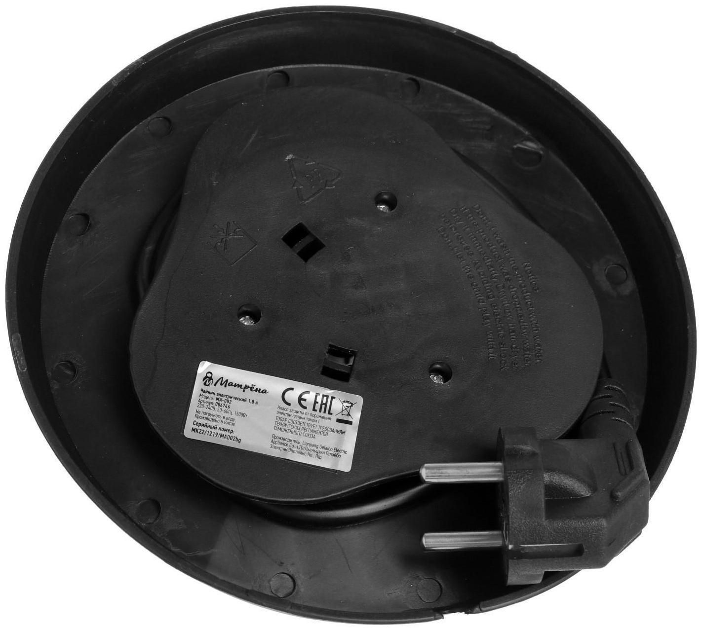 Чайник электрический HOMESTAR HS-1010, металл, 1.8 л, 1500 Вт, синий