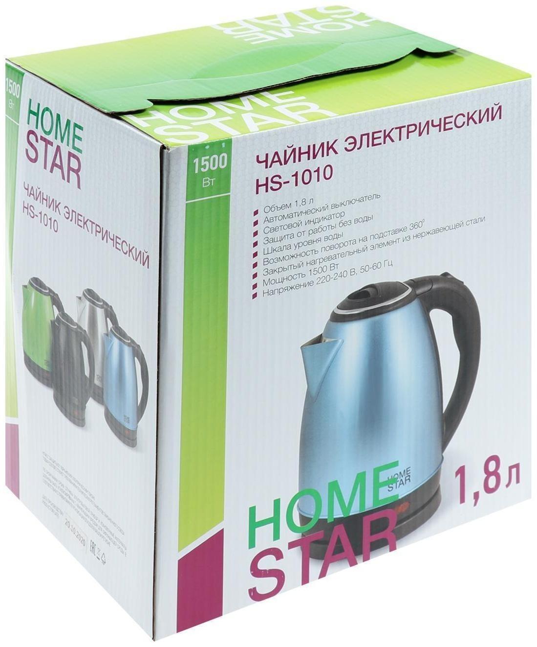 Чайник электрический HOMESTAR HS-1010, металл, 1.8 л, 1500 Вт, синий