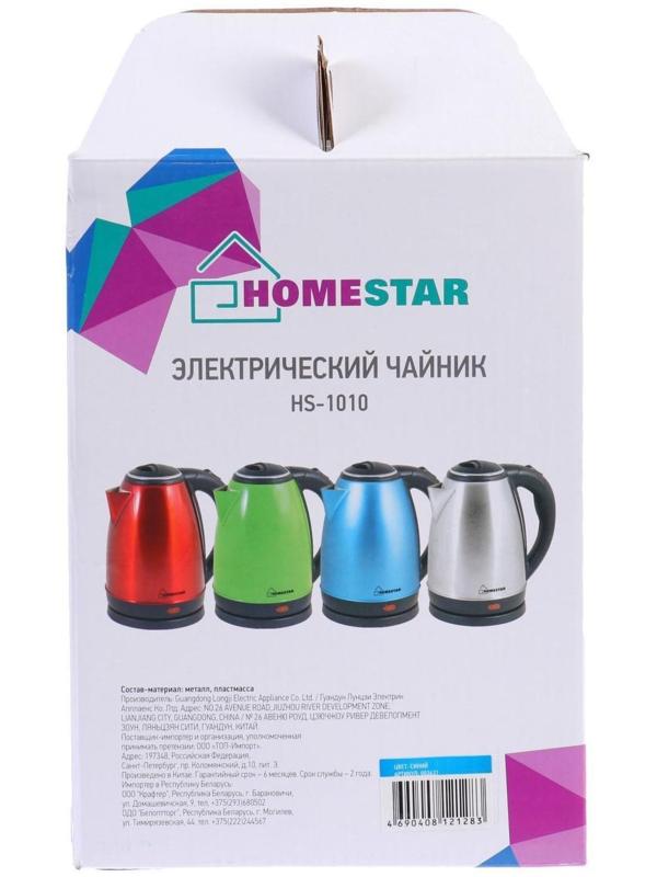 Чайник электрический HOMESTAR HS-1010, металл, 1.8 л, 1500 Вт, синий