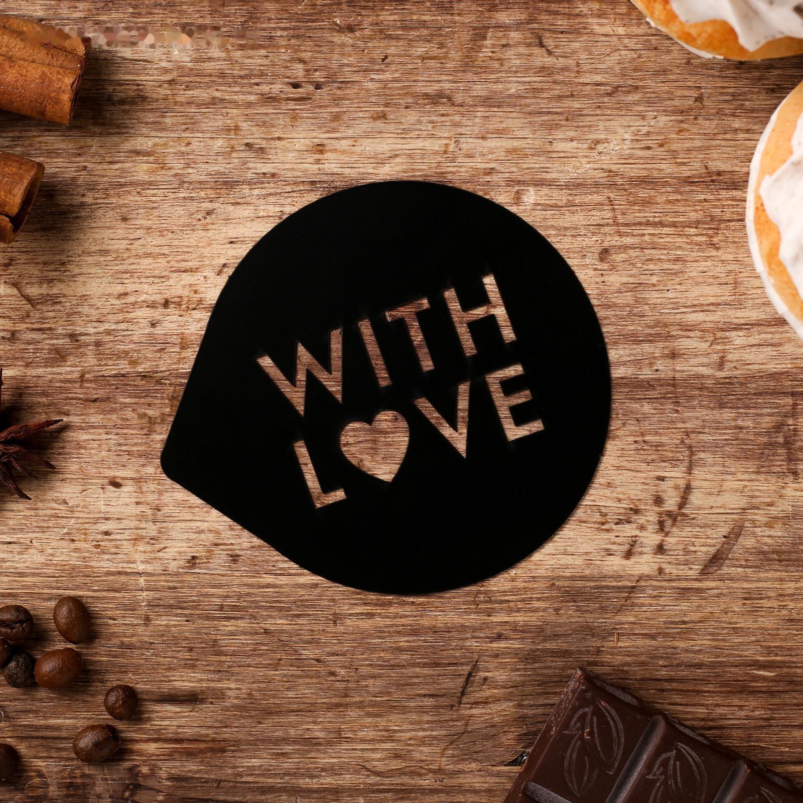 Трафарет для кофе «С любовью», 9,5 х 8,5 см