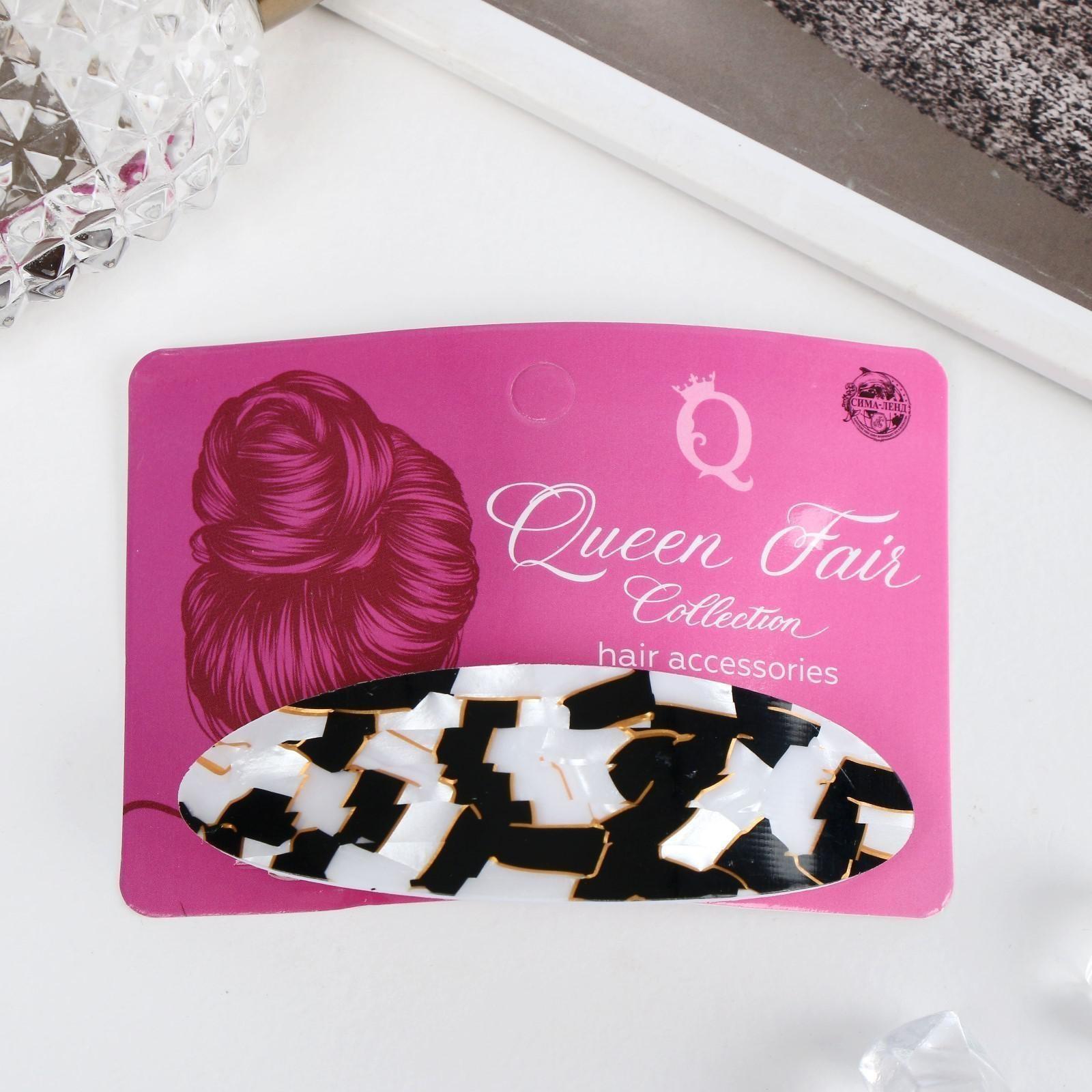 Заколка-автомат для волос 