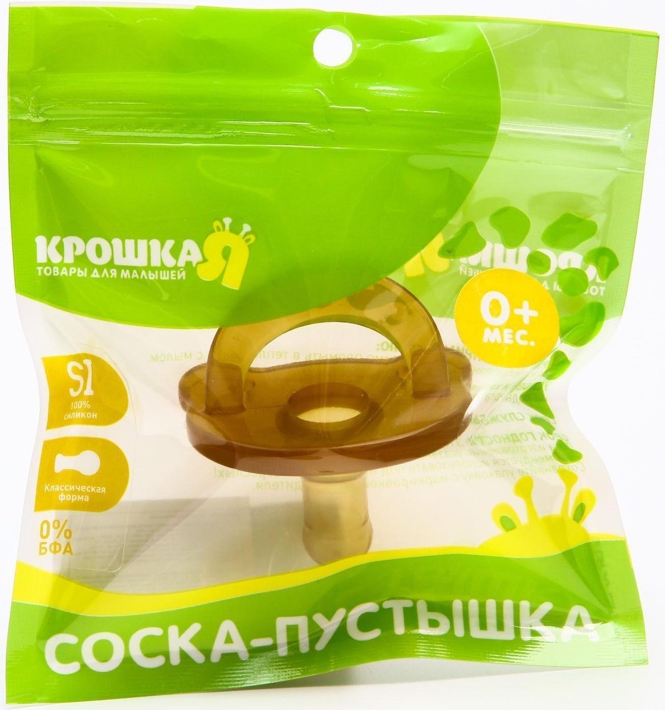 Пустышка цельносиликоновая, от 0 мес., классическая, «Мишка»