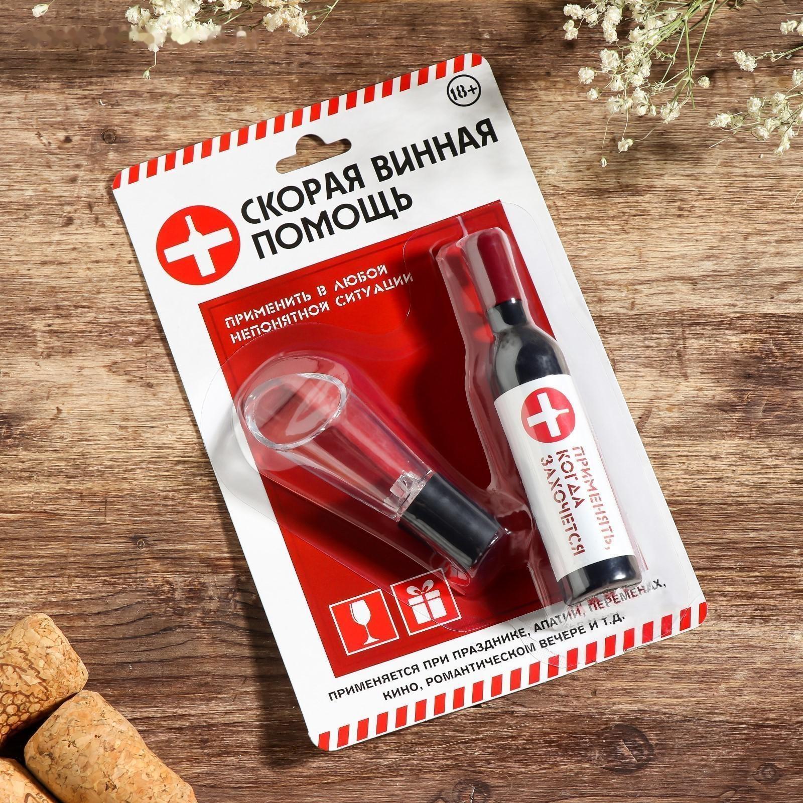 Штопор-бутылка и пробка на подложке 