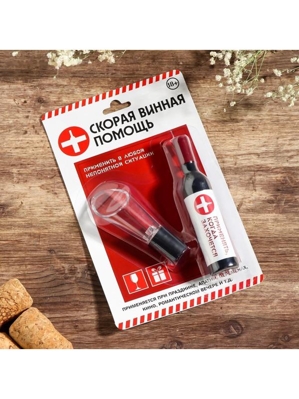 Штопор-бутылка и пробка на подложке 