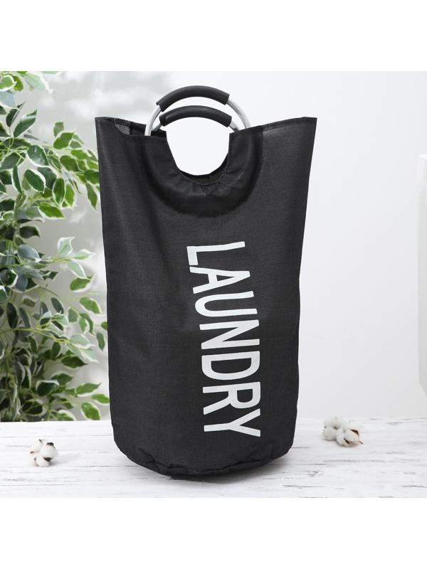 Корзина для белья с ручками «Модерн», 30×58 см, цвет чёрный