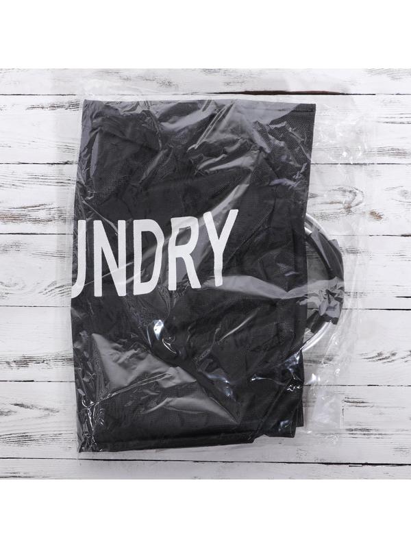 Корзина для белья с ручками «Модерн», 30×58 см, цвет чёрный