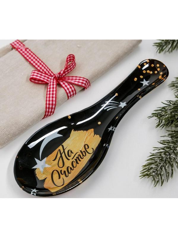 Подставка под ложку 