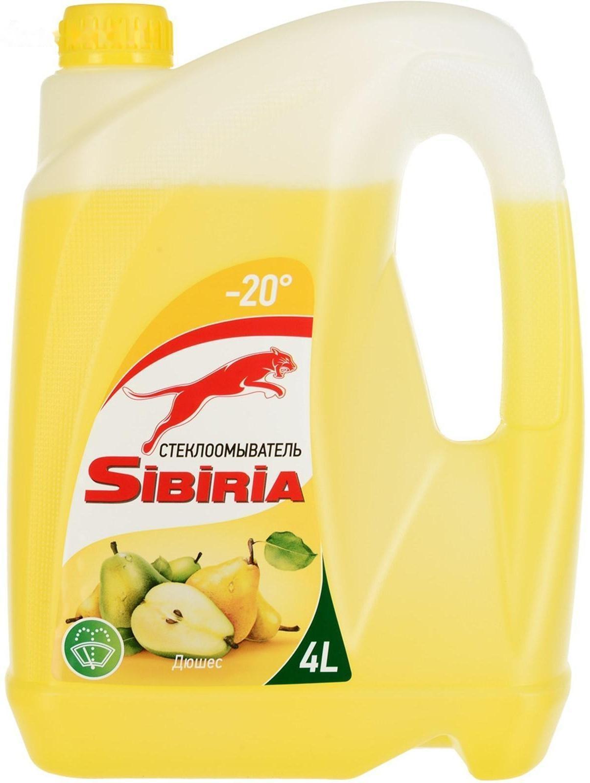 Жидкость стеклоомывающая зимняя Sibiria Дюшес, -20С, 4 л