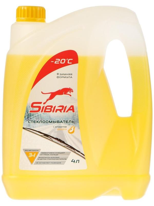 Жидкость стеклоомывающая зимняя Sibiria Дюшес, -20С, 4 л