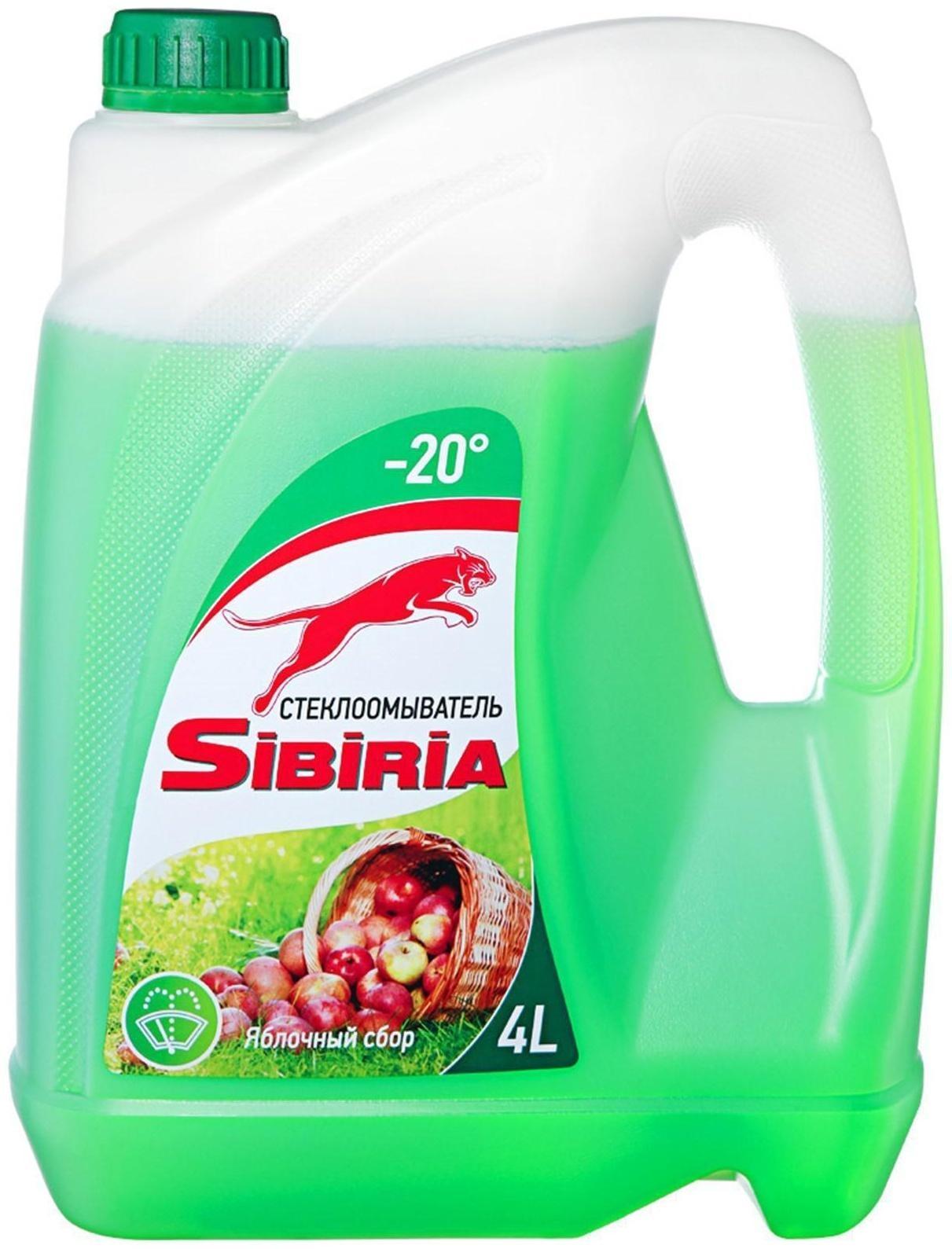 Жидкость стеклоомывающая зимняя Sibiria Яблоко, -20С, 4 л