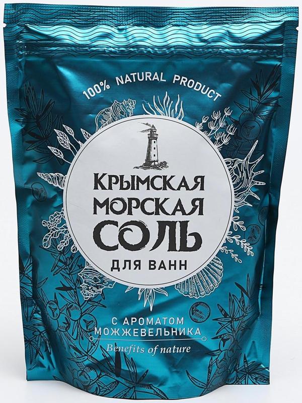 Соль для ванн морская 