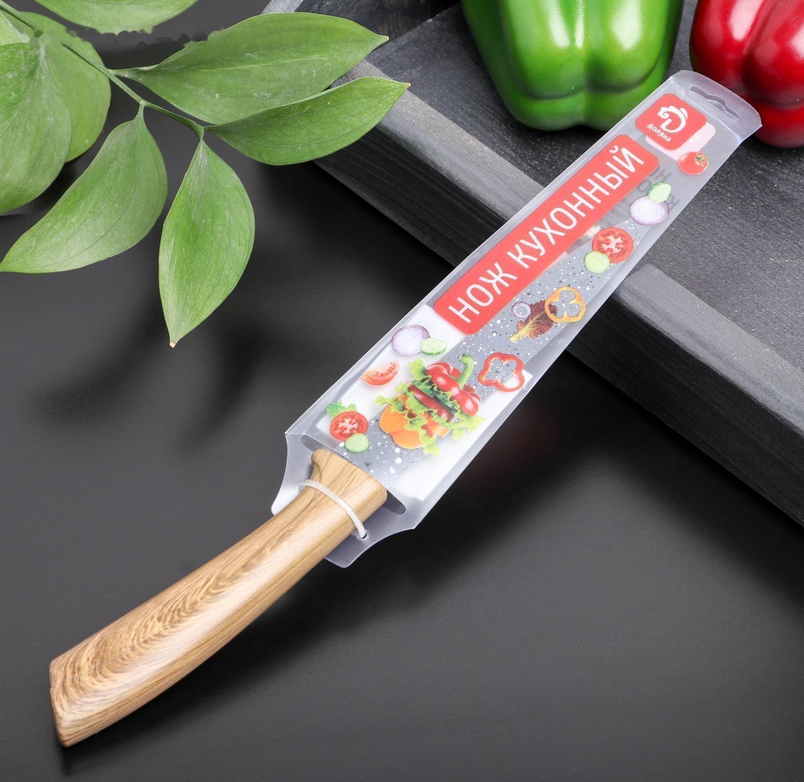 Нож с антиналипающим покрытием Доляна «Гранит», лезвие 13 см, цвет серо-коричневый