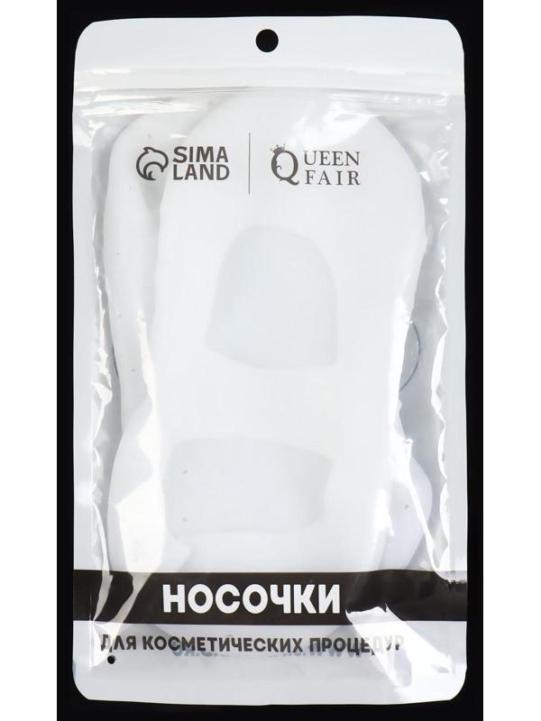 Носочки для педикюра, силиконовые, 18 × 9 см, размер L, цвет белый