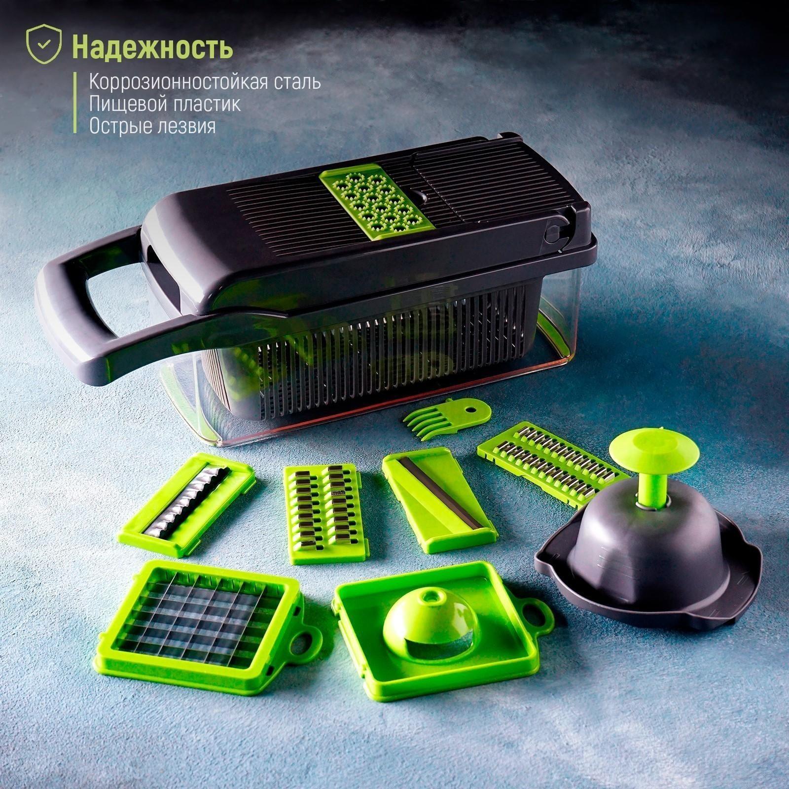 Овощерезка универсальная Chopper, ABS-пластик, металл