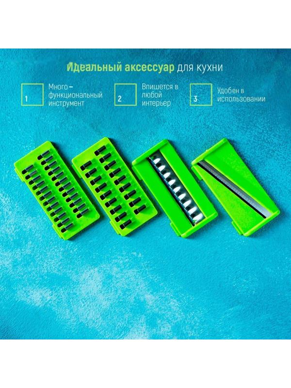 Овощерезка универсальная Chopper, ABS-пластик, металл