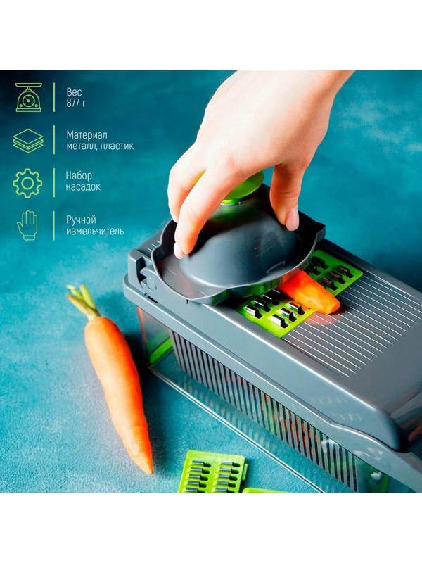 Овощерезка универсальная Chopper, ABS-пластик, металл