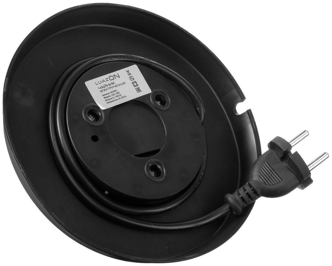 Чайник электрический Luazon LSK-1804, металл, 1.8 л, 1500 Вт, синий