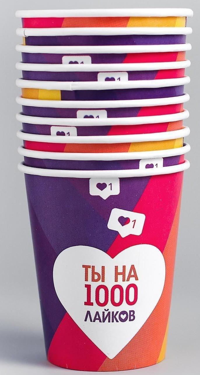 Стакан бумажный «Лайк», 250 мл, однослойный