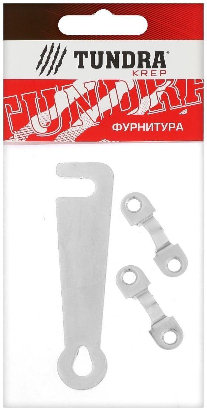 Крючок ветровой ТУНДРА КД-75, покрытие цинк, 1 шт.