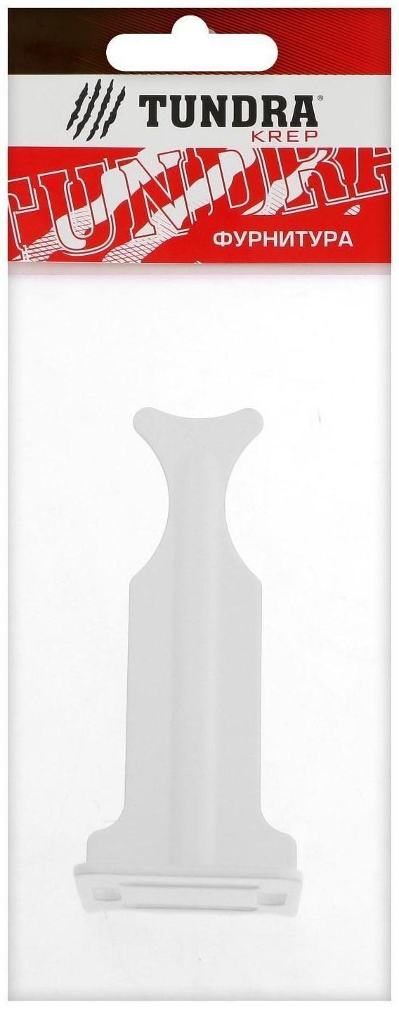 Кронштейн ТУНДРА, для радиатора 3-сторонний полимер, 1 шт.