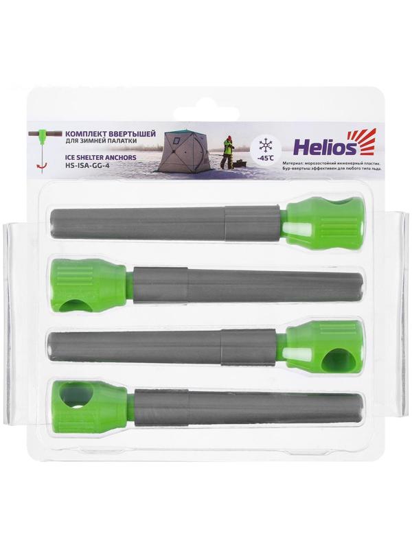 Комплект ввёртышей для зимней палатки Helios (-45), цвет серый/зелёный, 4 шт.