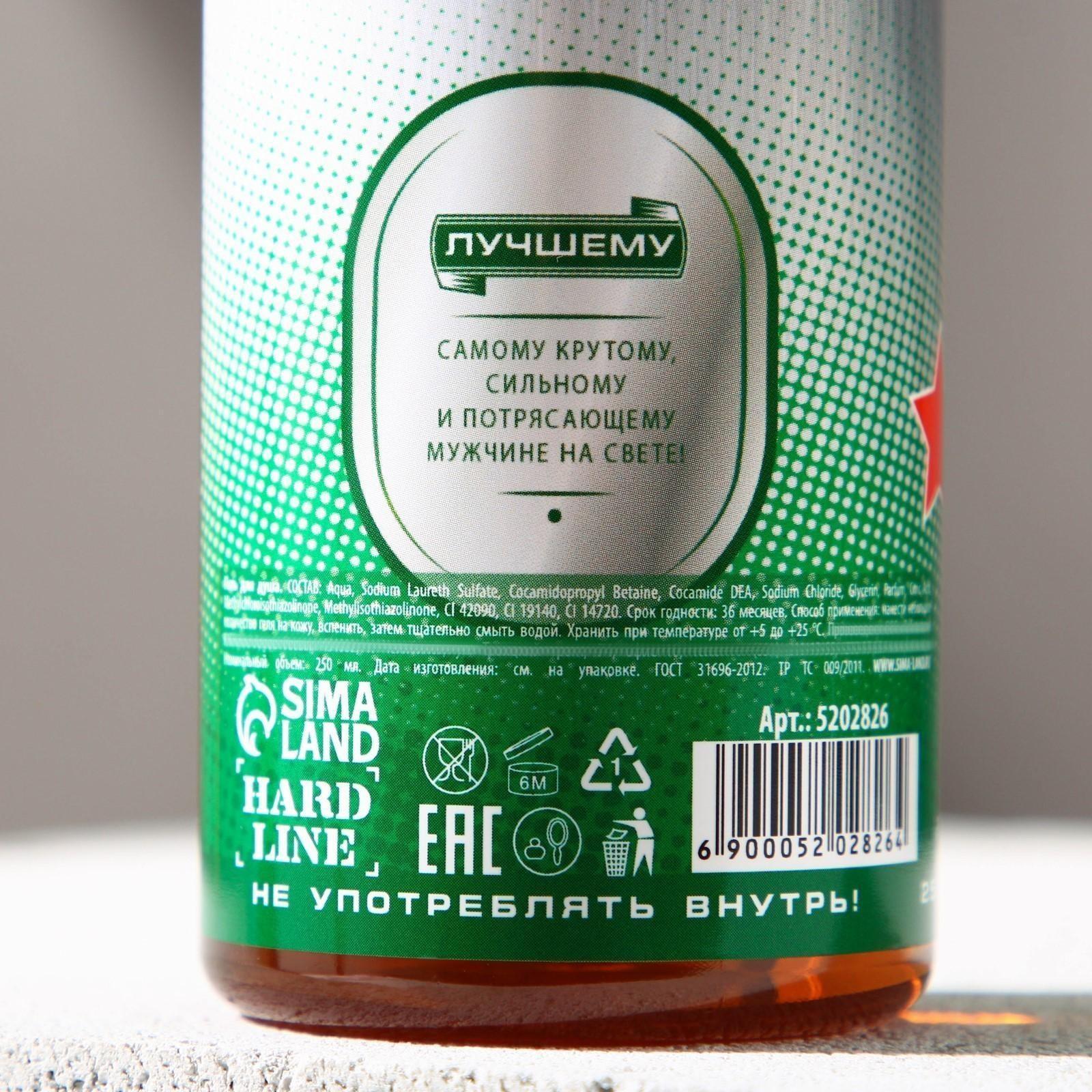 Гель для душа во флаконе пиво 