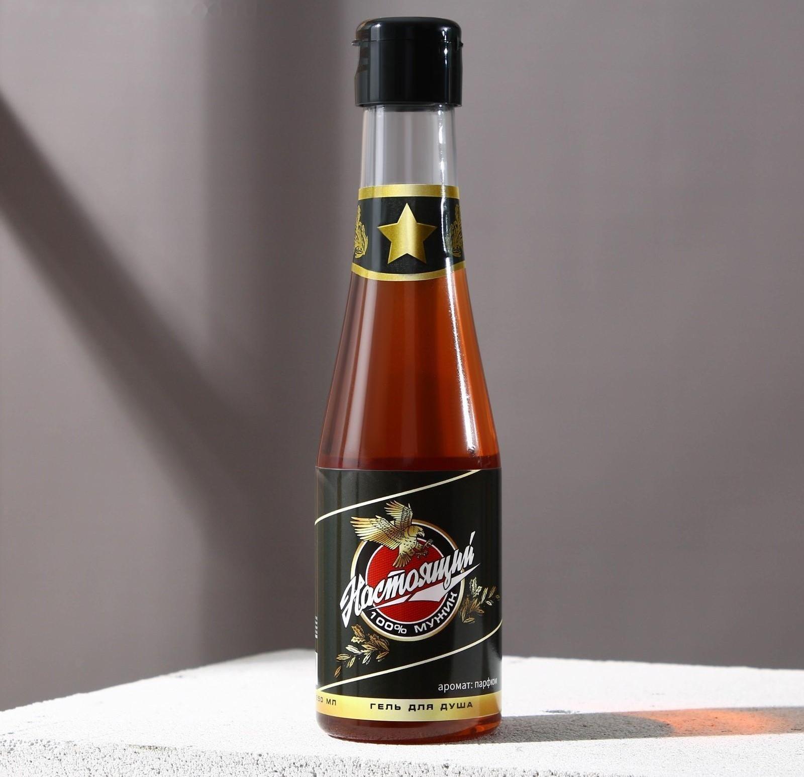 Гель для душа во флаконе пиво 