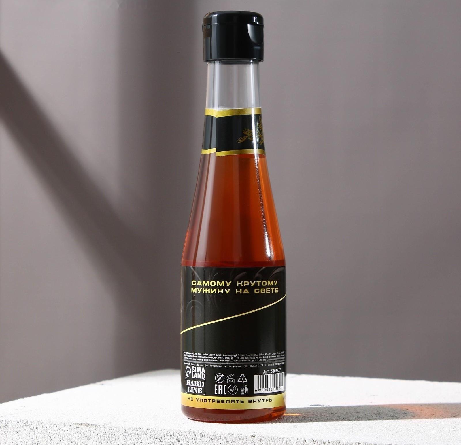 Гель для душа во флаконе пиво 