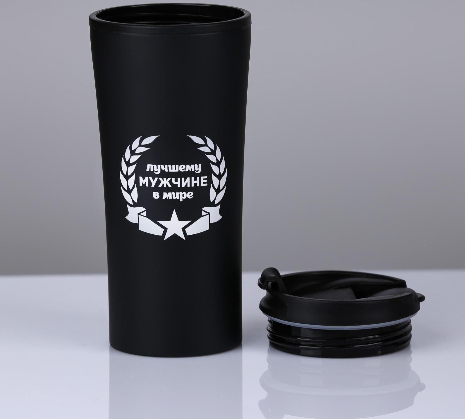 Термокружка, серия: For you, 