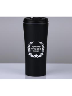 Термокружка, серия: For you, 