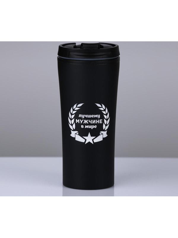 Термокружка, серия: For you, 