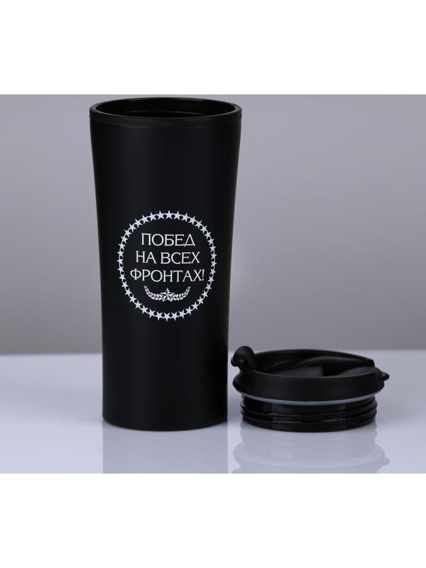 Термокружка, серия: For you, 