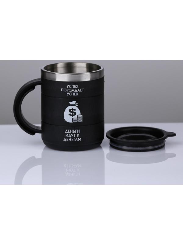 Термокружка, серия: Поход, 