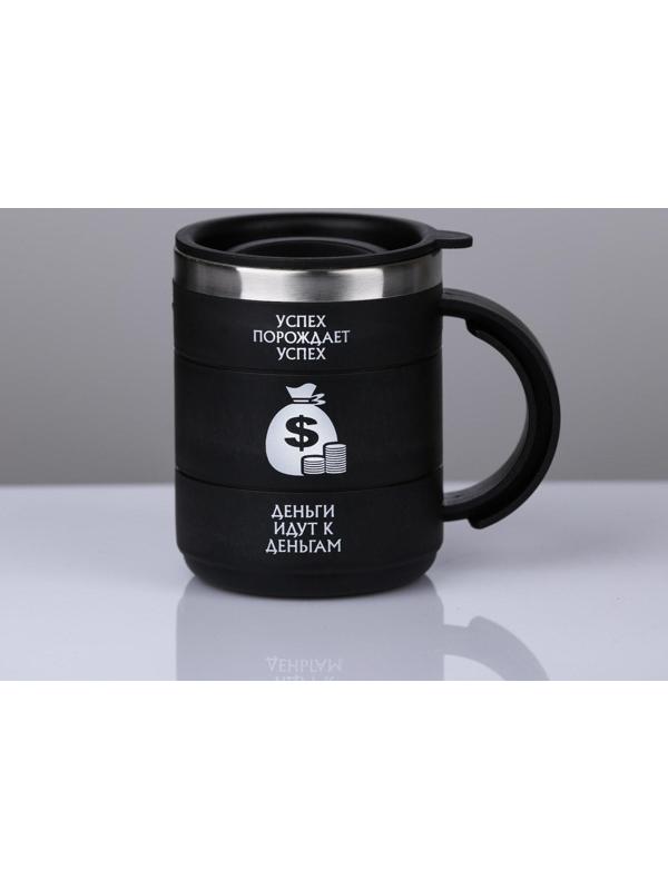 Термокружка, серия: Поход, 