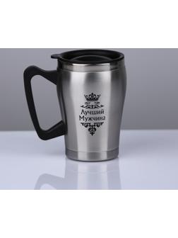 Термокружка, серия: Восхождение, 