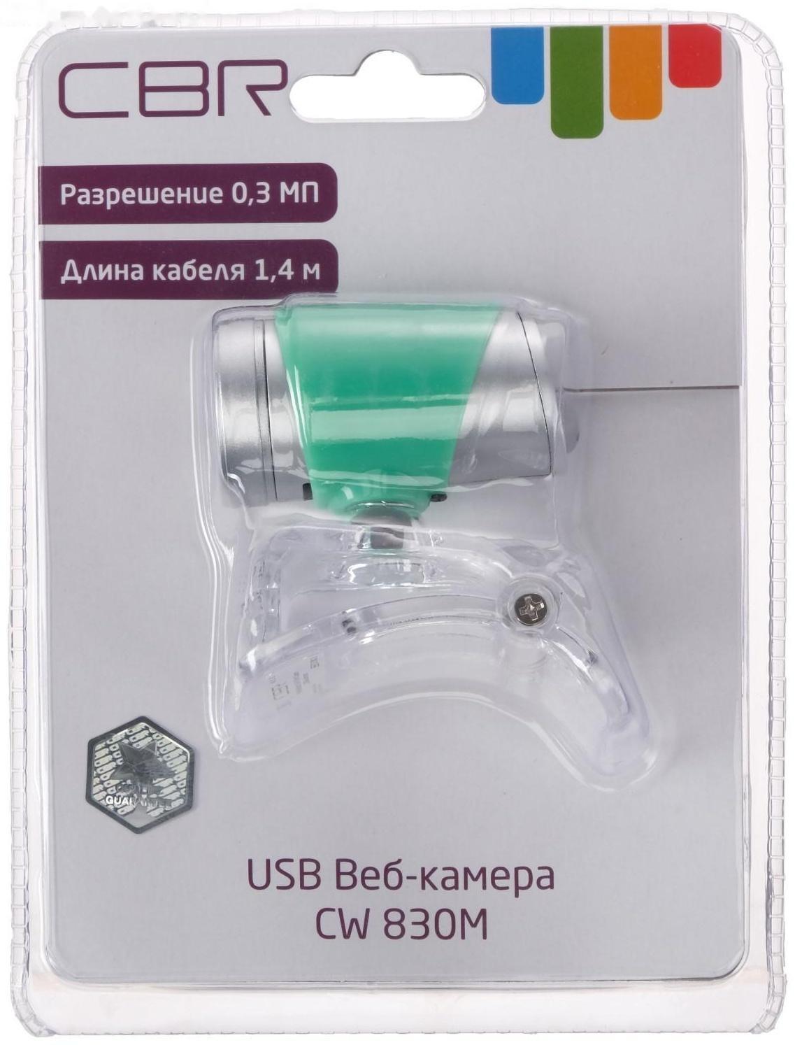 Веб-камера CBR CW 830M Green, 0.3 МП, 640х480, USB 2.0, микрофон, зеленая
