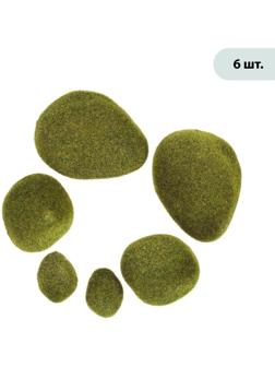 Мох искусственный «Камни», набор 6 шт.